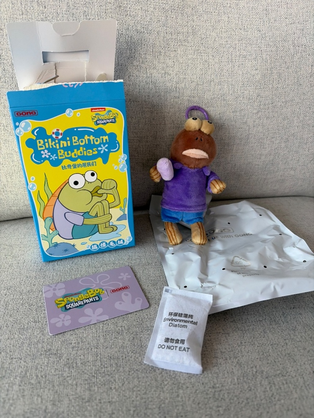 POP MART SpongeBob Bikini Bottom Buddies Whimsical Plush Blind Box - Dazed Fish